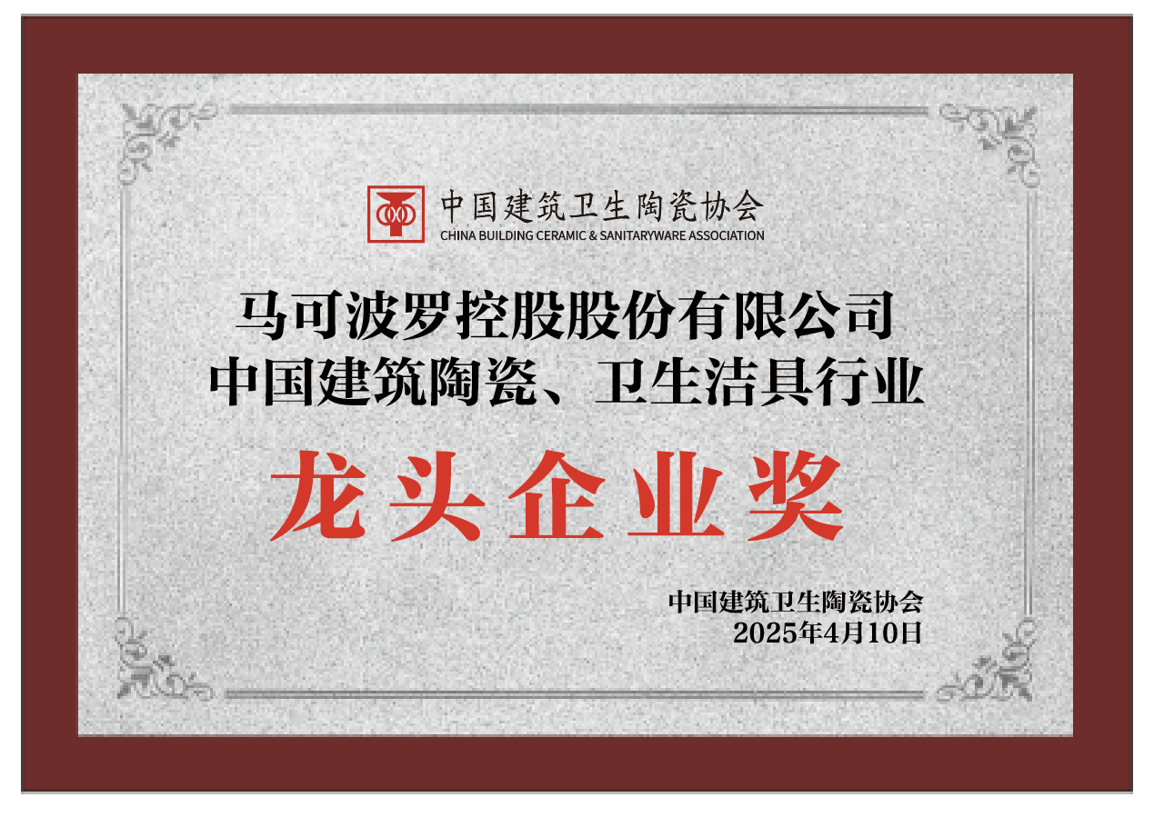 https://image.marcopolo.com.cn/uploads/20260904/37975689b9b862150553af4afedebde7.png