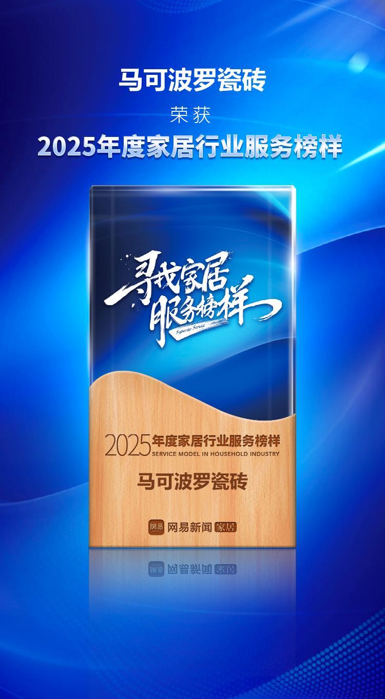 https://image.marcopolo.com.cn/uploads/20260904/3e1931e2ea1f0774e52d726bb5828fac.jpeg