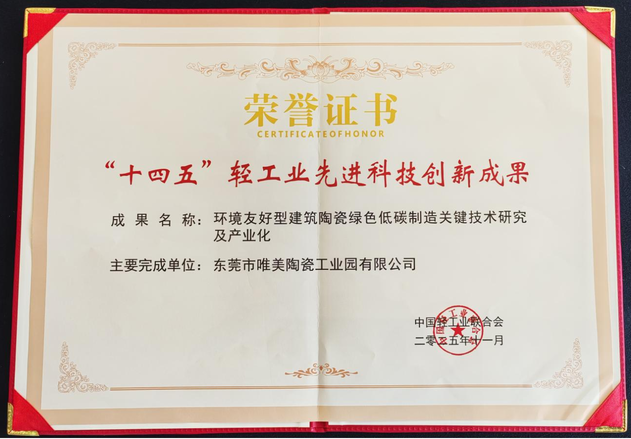 https://image.marcopolo.com.cn/uploads/20260904/4b4d1fc1da80ff2778d1b732f818c5ef.png
