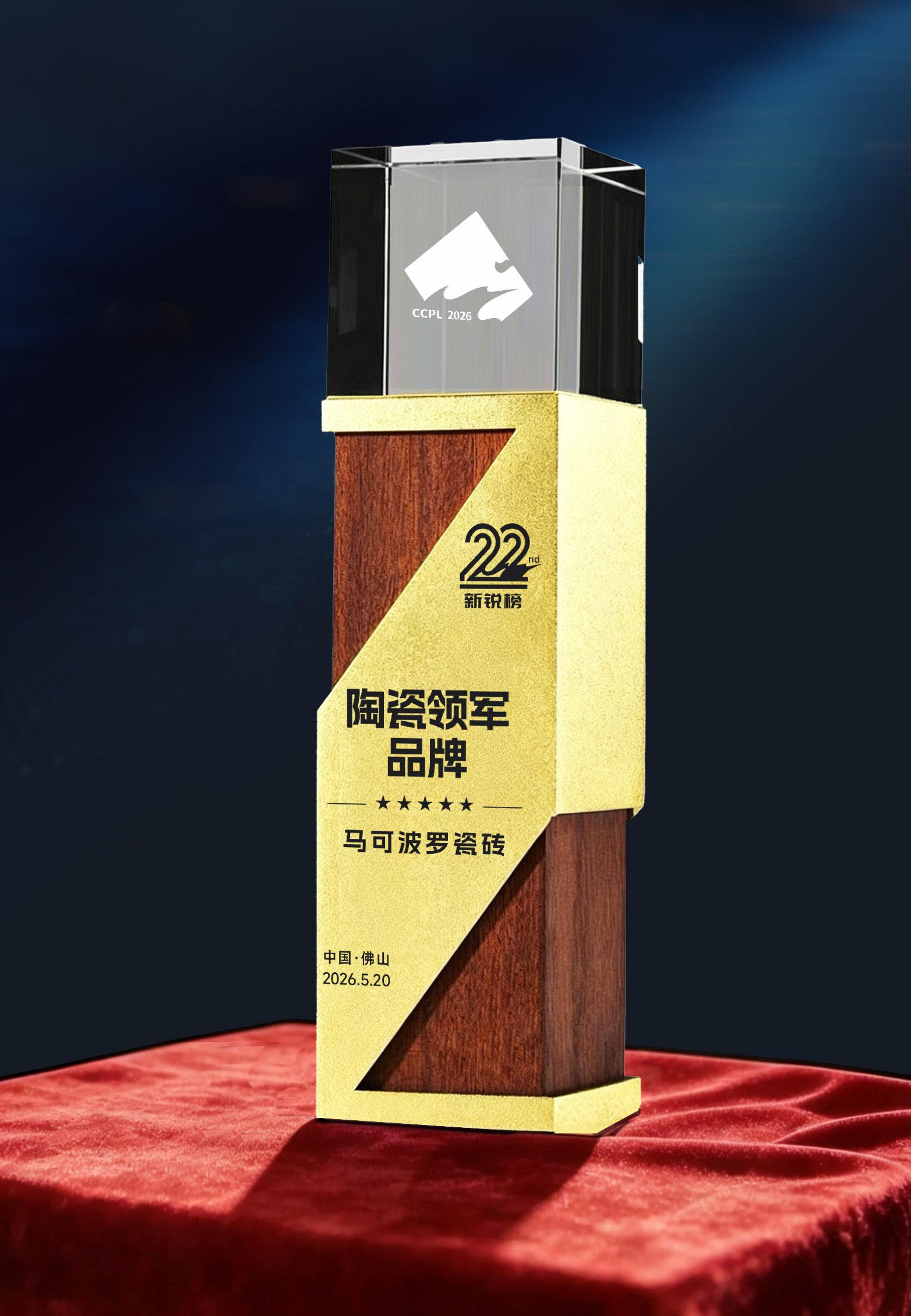 https://image.marcopolo.com.cn/uploads/20260904/536a1319b4222db5187da42de2cbde59.jpeg