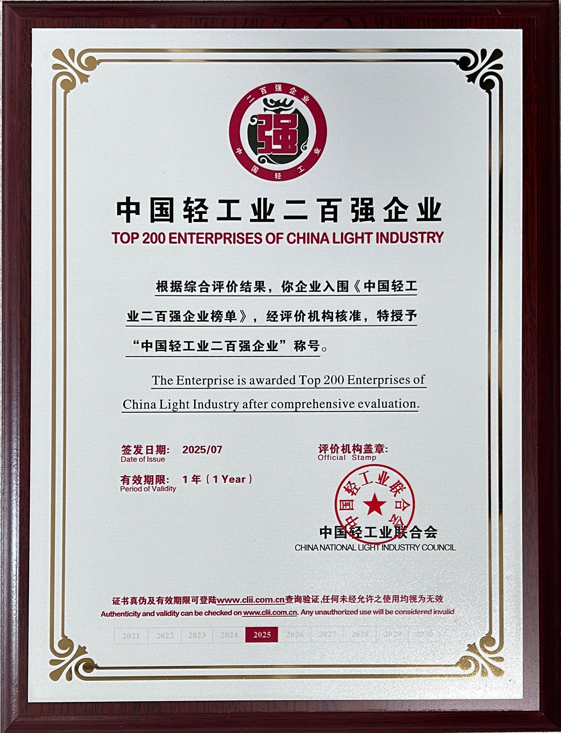 https://image.marcopolo.com.cn/uploads/20260904/83d33280ab7d44274e9820a59303d441.jpeg