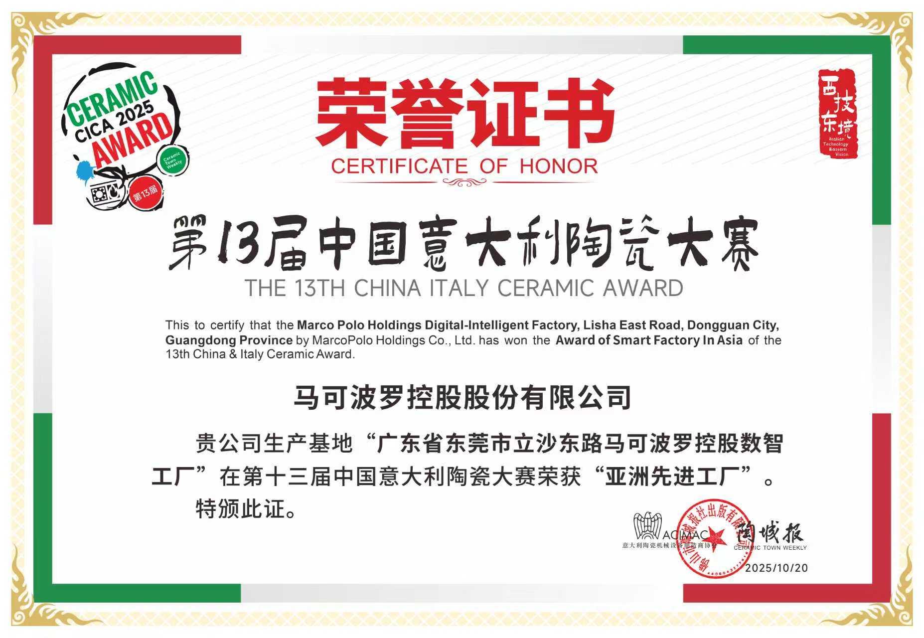 https://image.marcopolo.com.cn/uploads/20260904/8c7efb8e313f6d6330c3f0a77a031f2c.jpeg