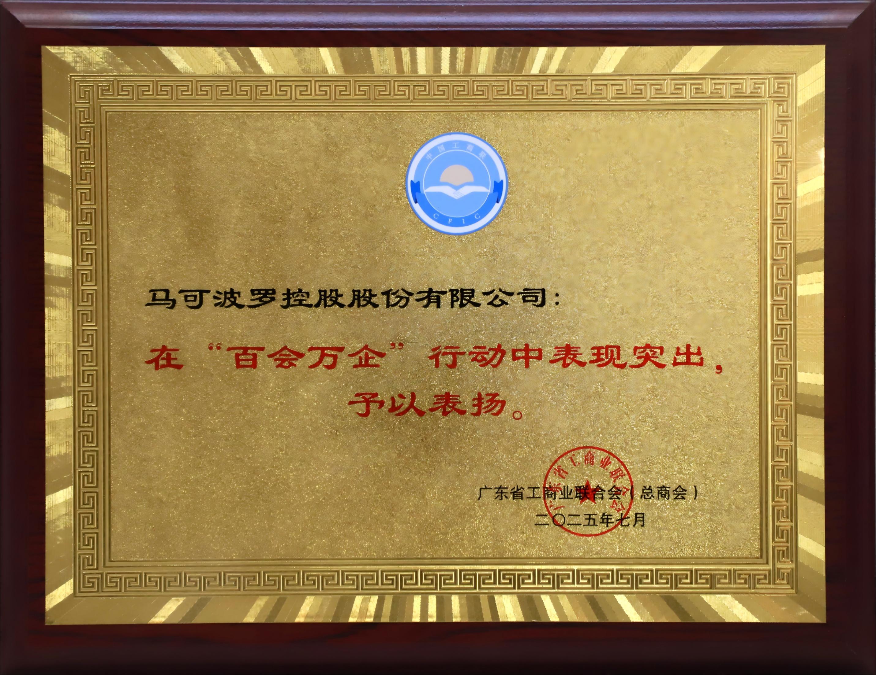 https://image.marcopolo.com.cn/uploads/20260904/8d5e59bdbfcdfe05c15f4938097beb44.jpeg