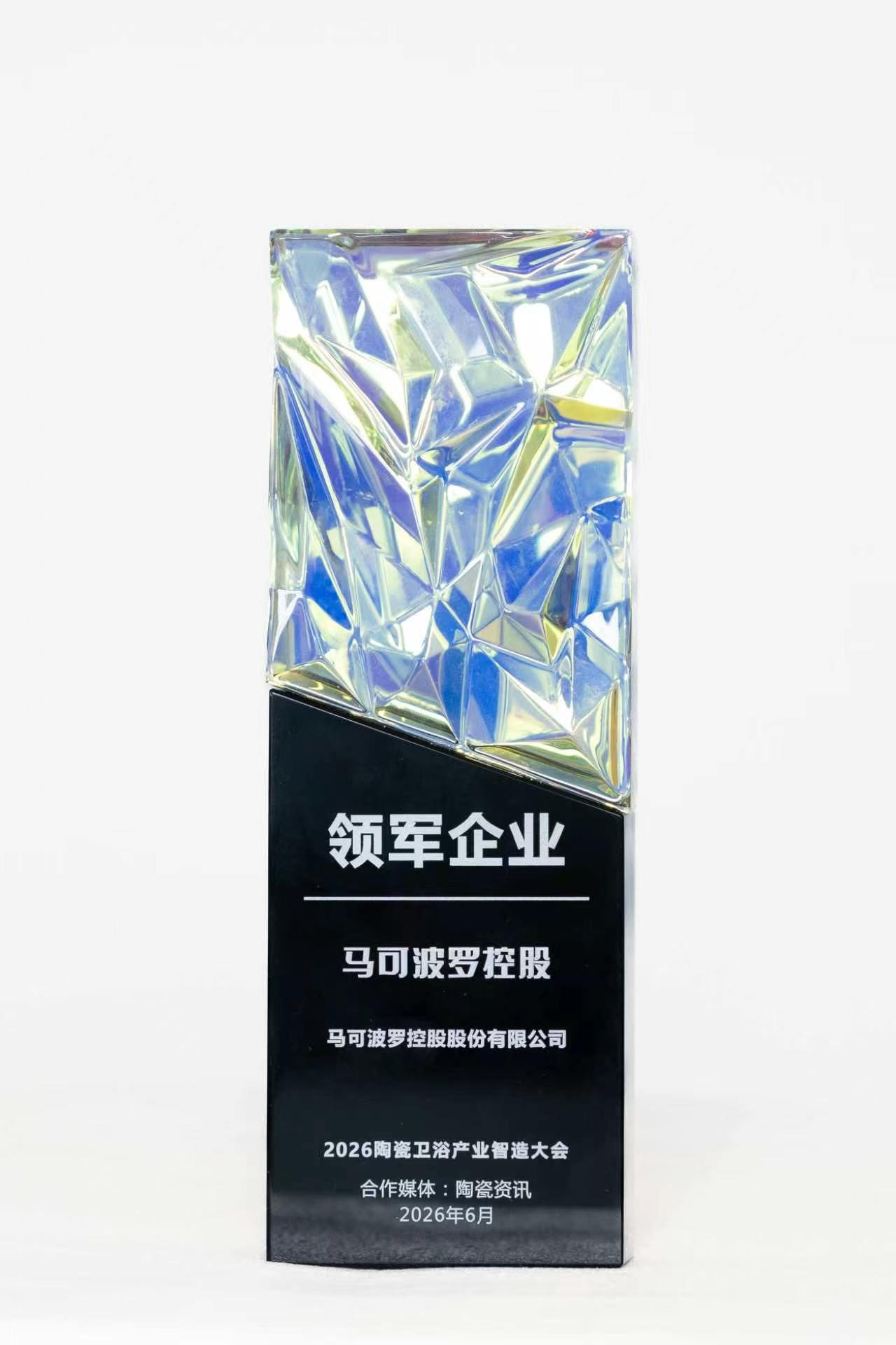 https://image.marcopolo.com.cn/uploads/20260904/9ee92805911b166bd96fd807776e4b5c.jpeg