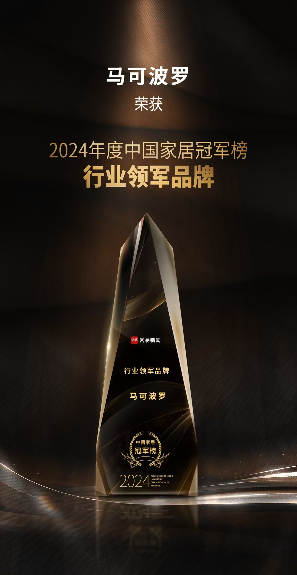 https://image.marcopolo.com.cn/uploads/20260904/a2e4bb2b4554a6bf7d4ba3253ee87ab5.png