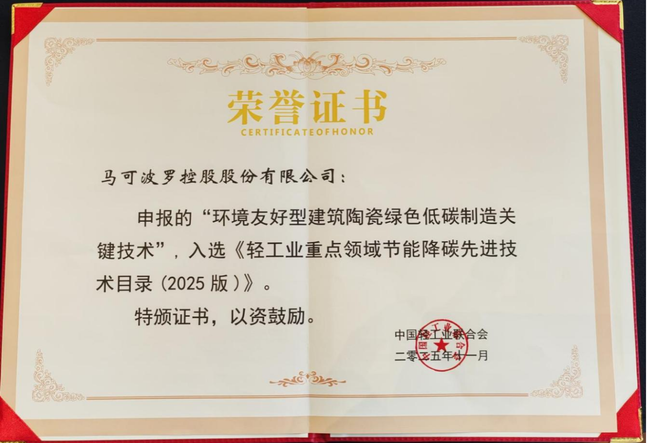 https://image.marcopolo.com.cn/uploads/20260904/bd895aef97fafd3bb4d816d25353bc34.png