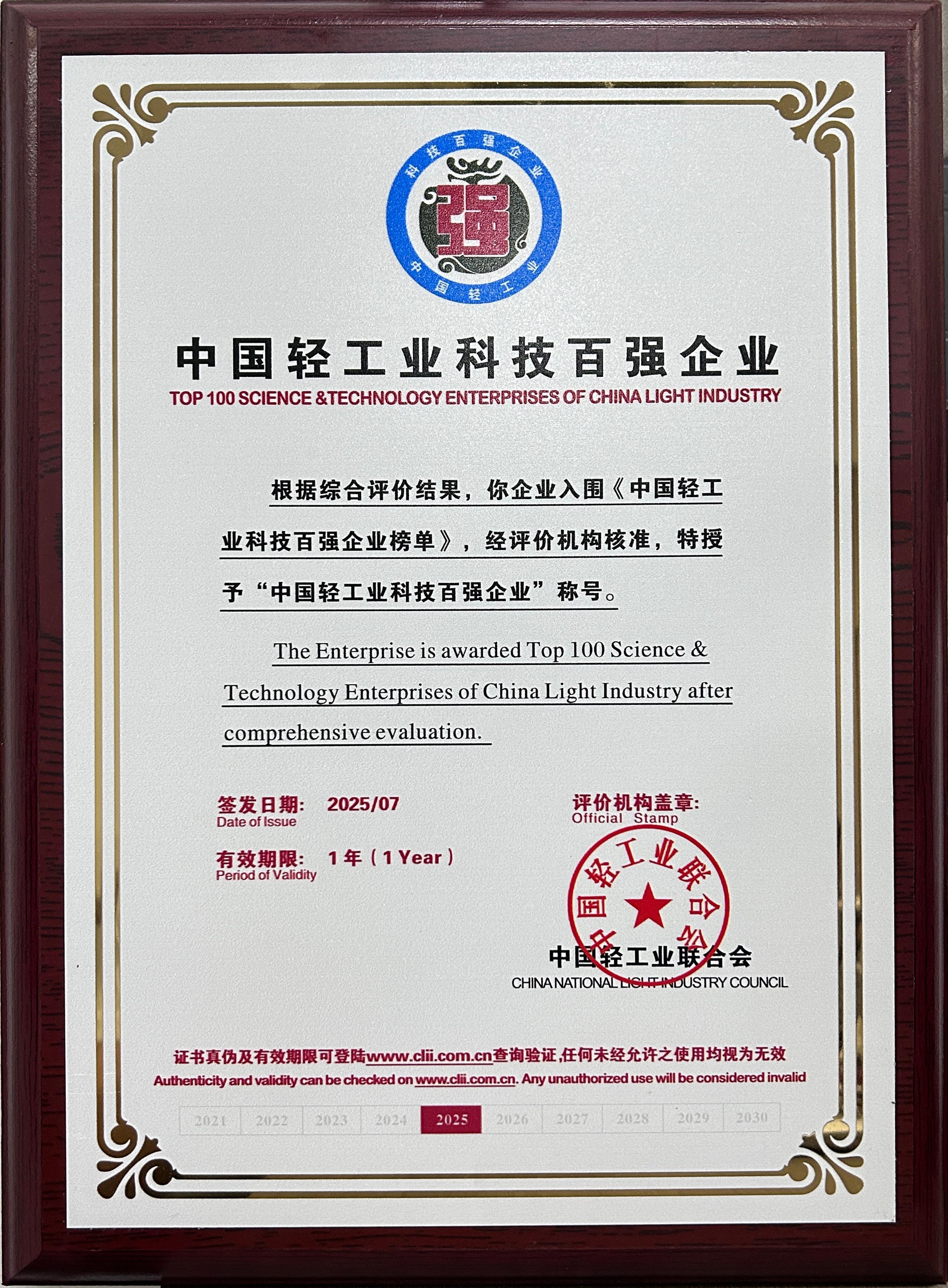 https://image.marcopolo.com.cn/uploads/20260904/c70d1f8ac1384a1032ed72655a24c383.jpeg