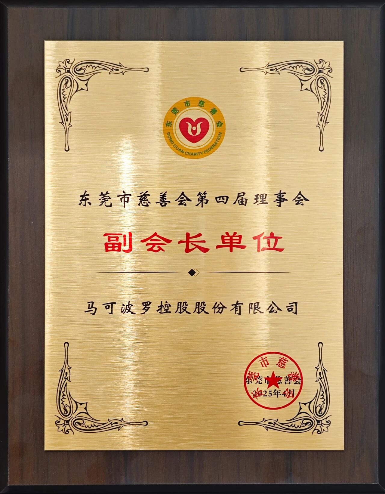 https://image.marcopolo.com.cn/uploads/20260904/c8e4dc264f58668753cc3521f2d9f96e.jpg