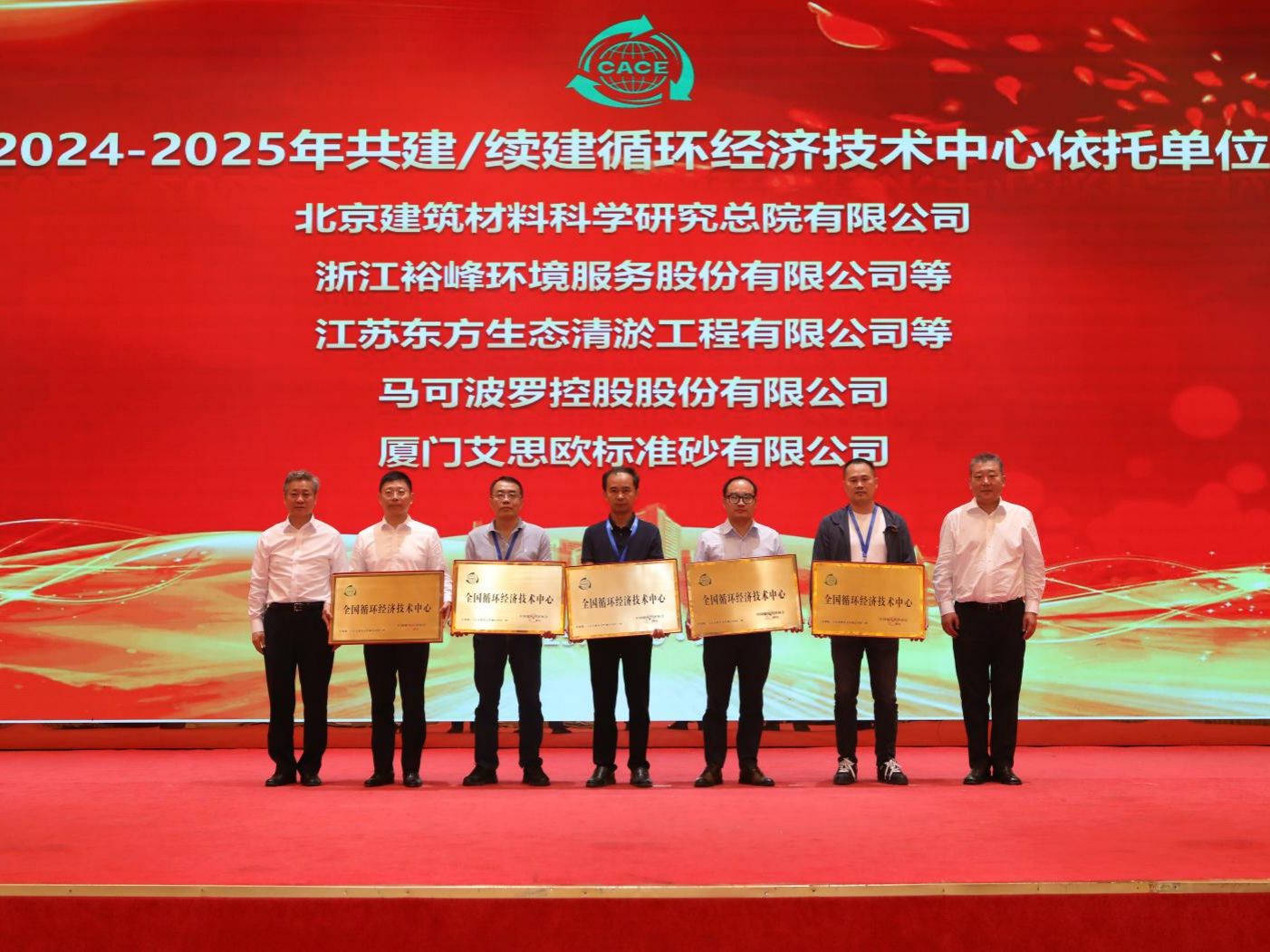 https://image.marcopolo.com.cn/uploads/20260904/ce59a765ad19cebee0b627aa8c3283f5.png