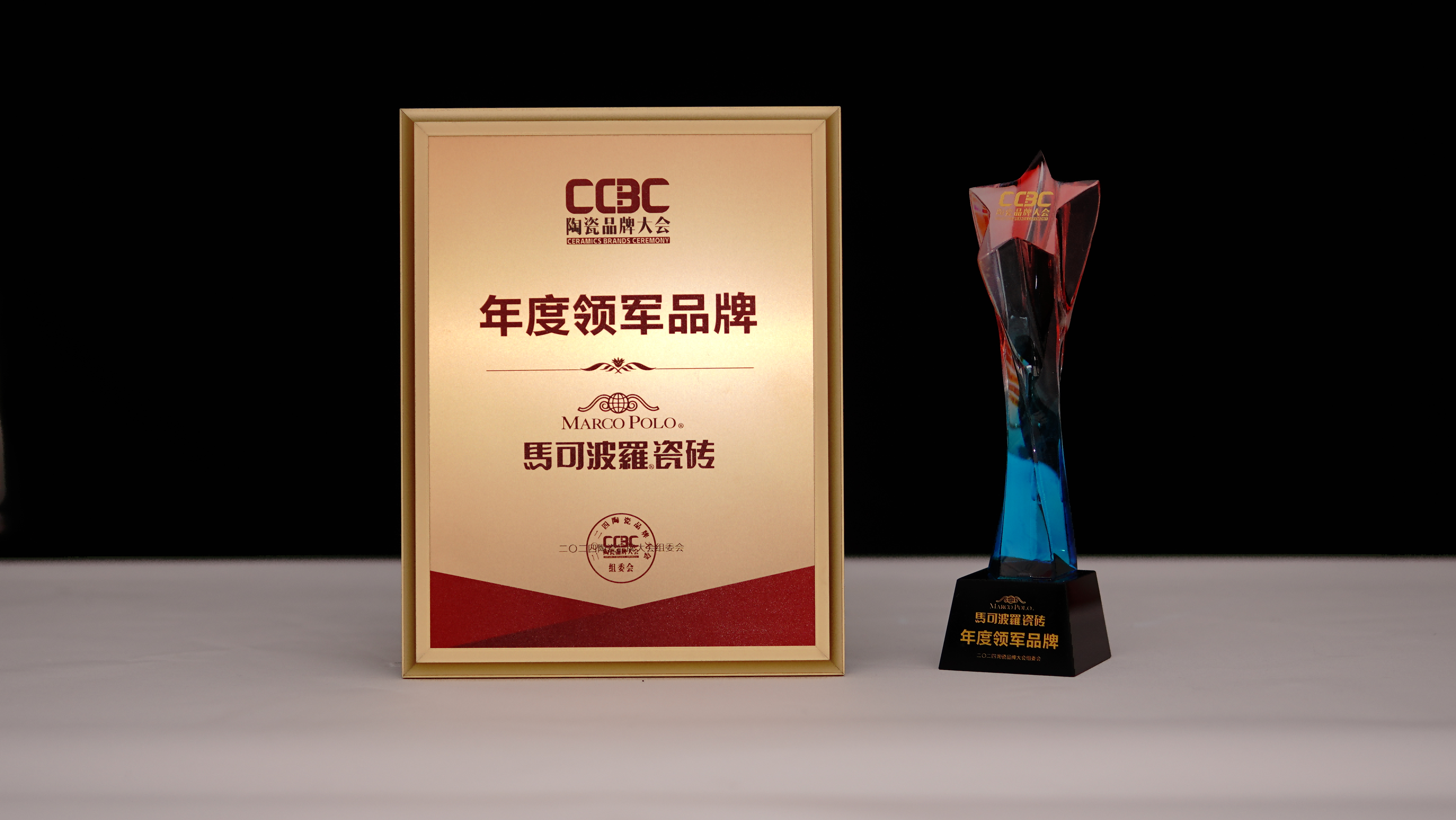 https://image.marcopolo.com.cn/uploads/20260904/e5d98831827187dc059d1fe4e3bb2b67.png